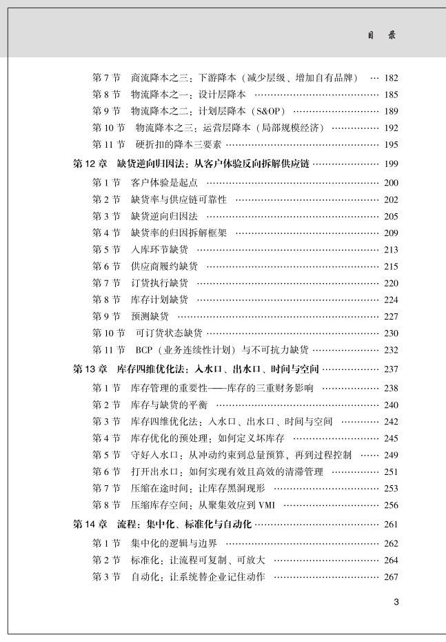 p202603/23/mulu_3_kRu2udKIrF8T.png