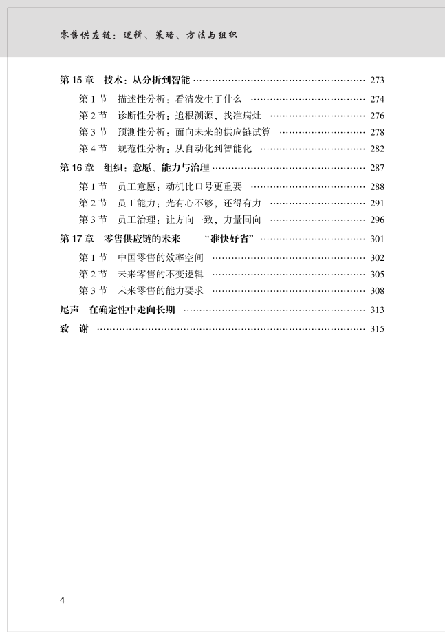 p202603/23/mulu_4_rvoYlWsYI6Wv.png