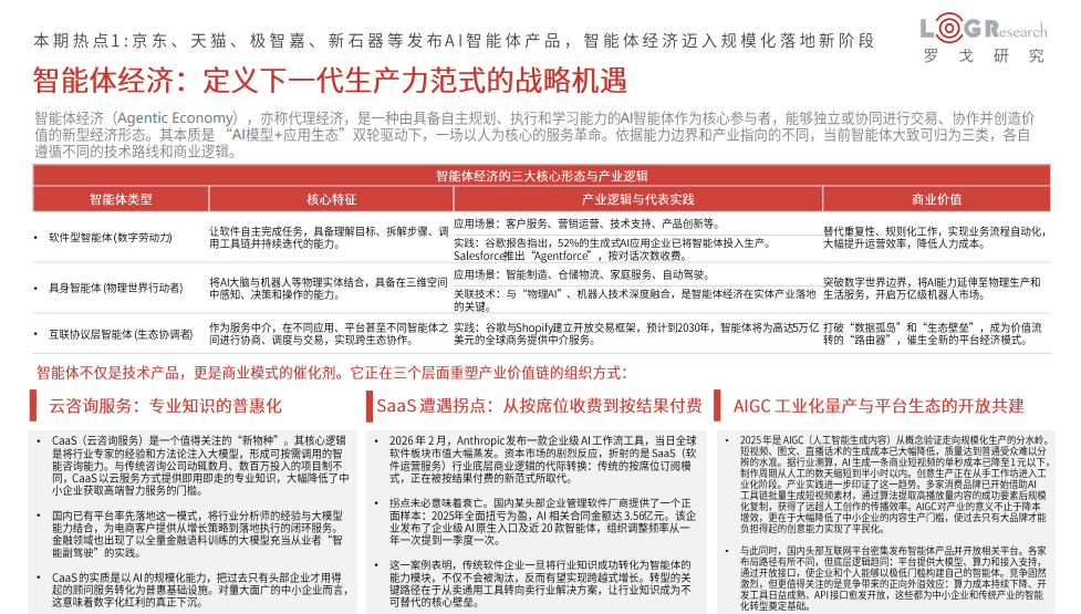 p202605/11/tupian1_zADV5v3ITXxW.png