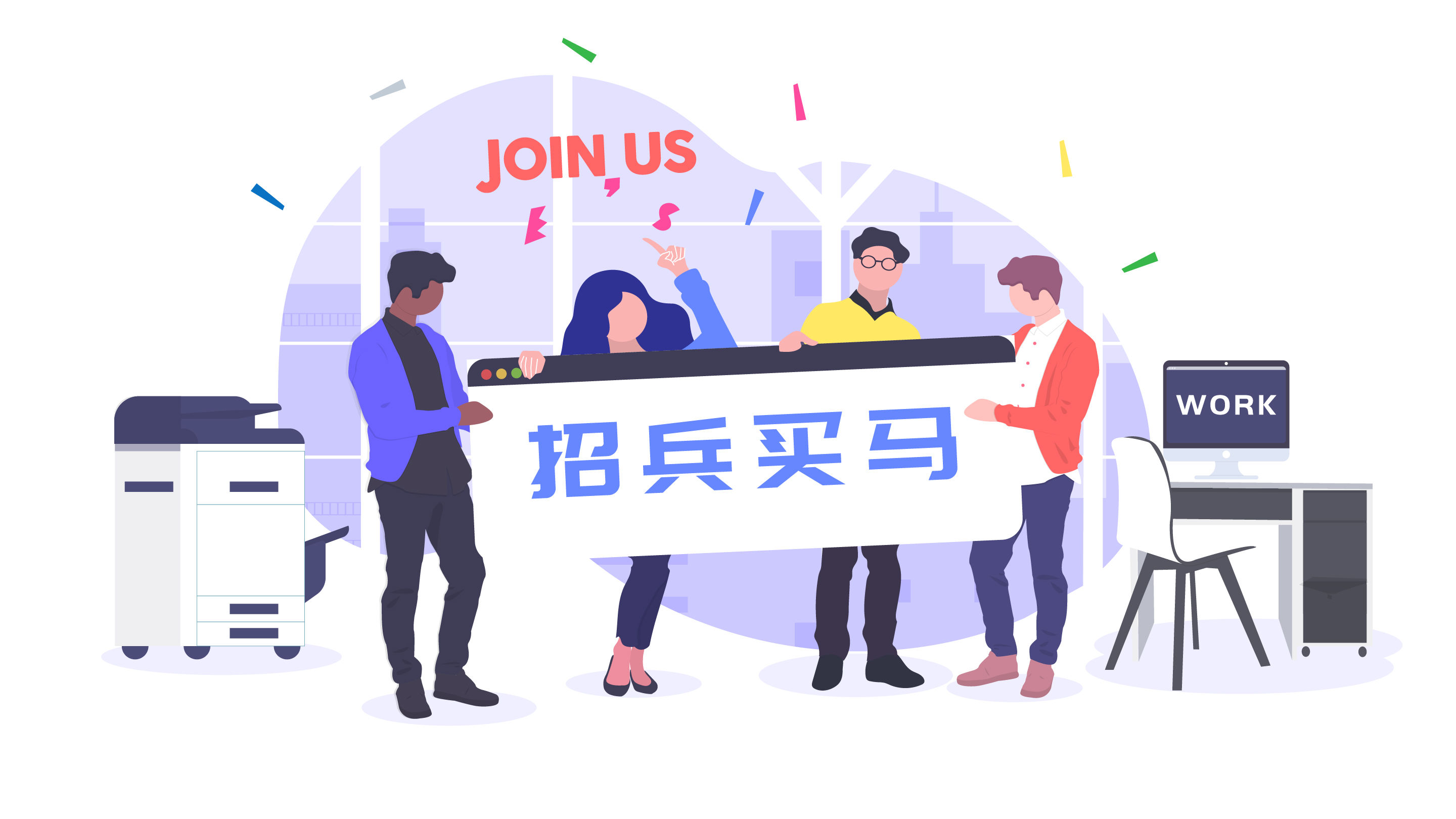 美团招聘 | 物流规划负责人、大客户销售经理、配送渠道经理