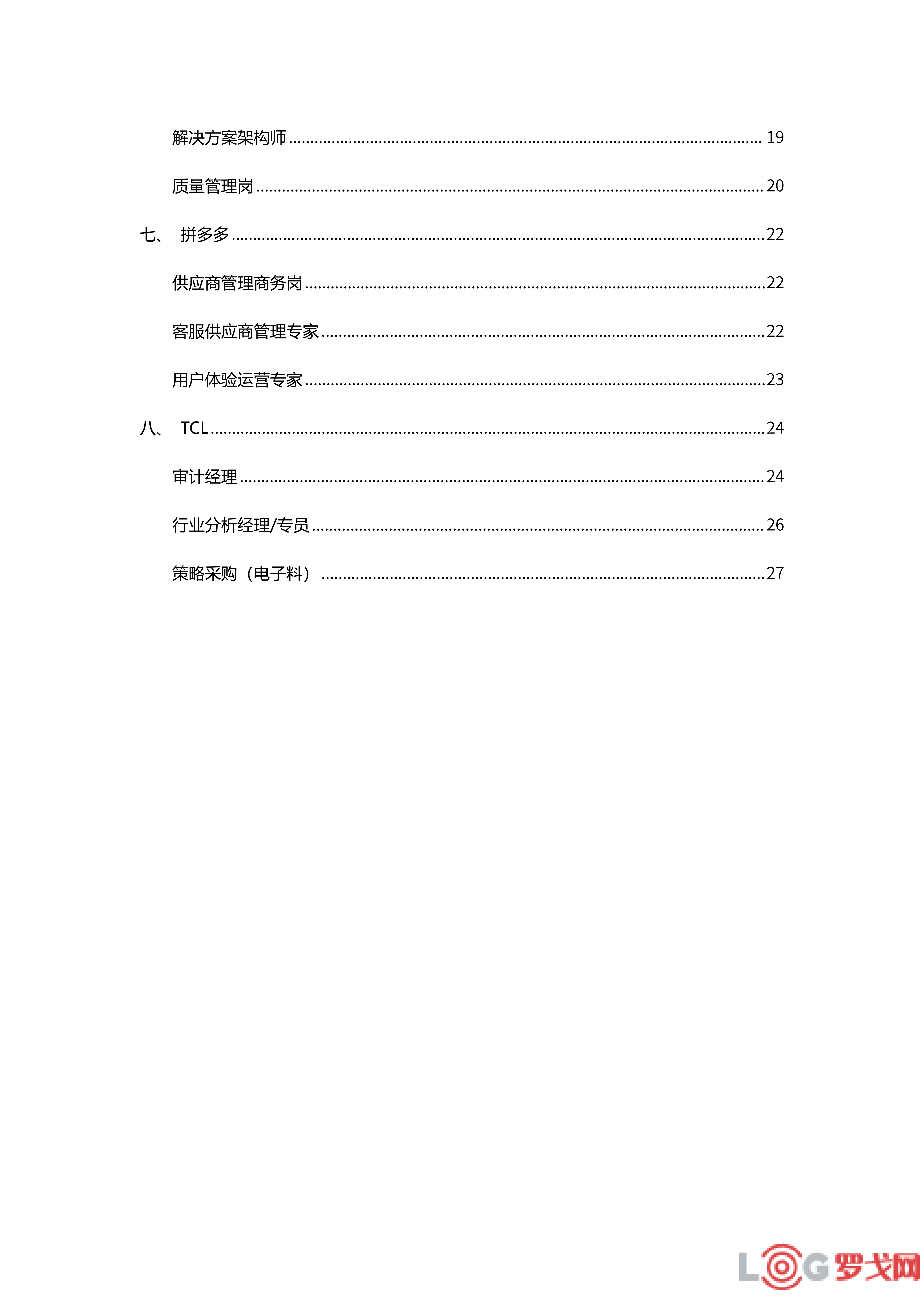 p202606/05/【6_590stYV0h8vb.png