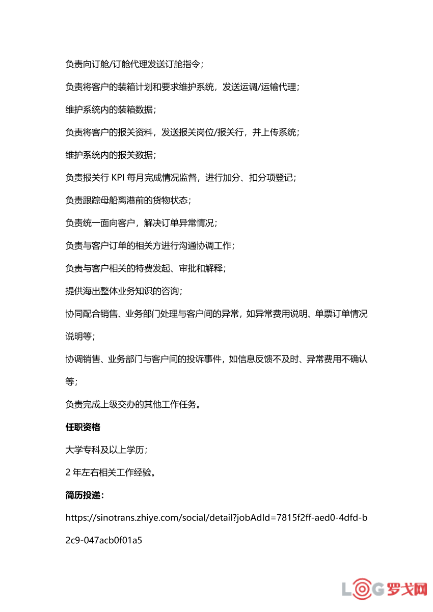 p202606/05/【6_n2DcRW1fY1Z4.png