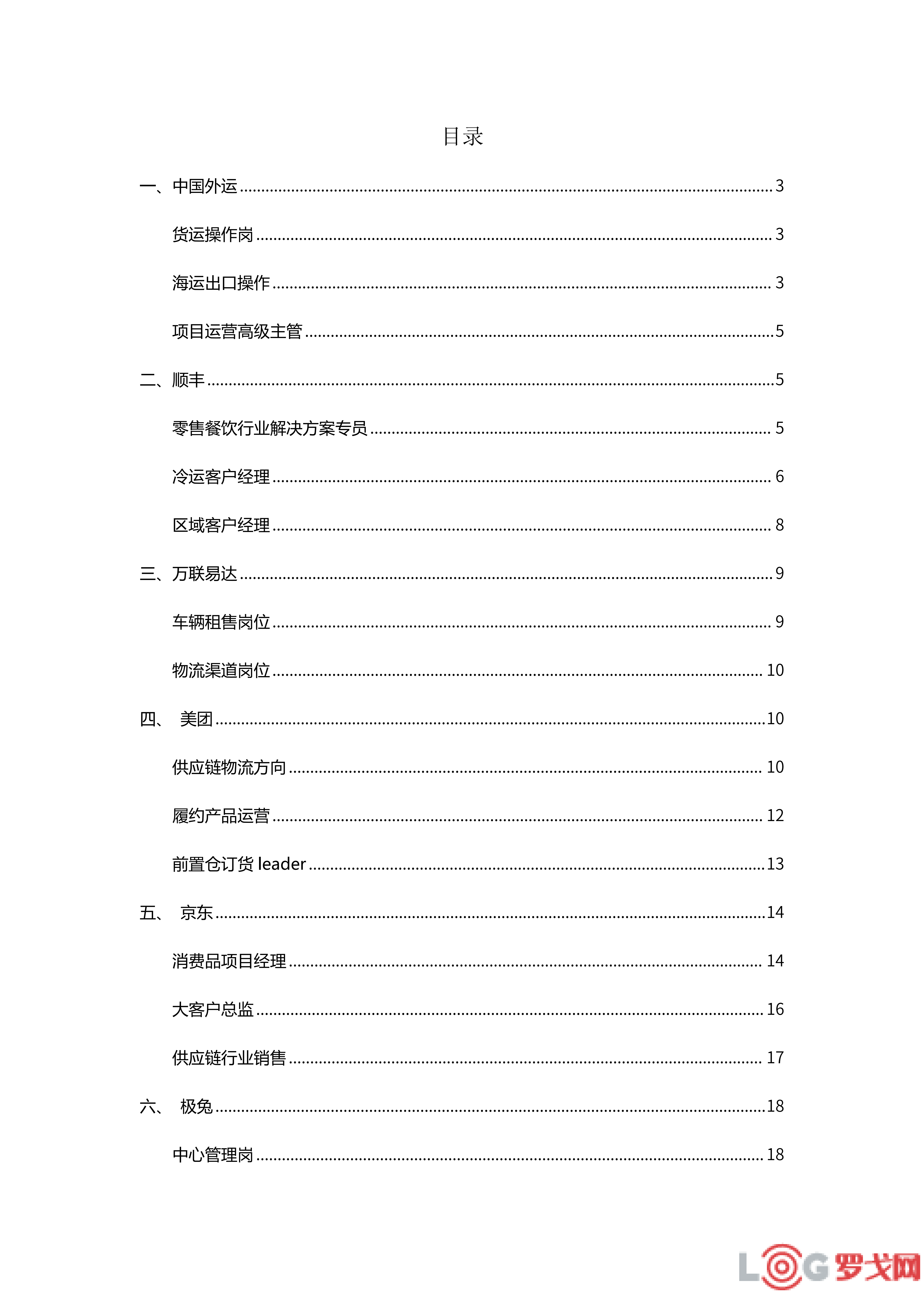 p202606/06/【6_7v8TppAYXLIa.png