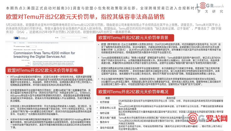 p202606/10/tupian13_5zu3rRzjprdp.png
