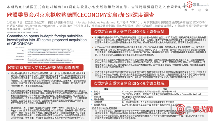 p202606/10/tupian21_WmLXXdHPGGPH.png
