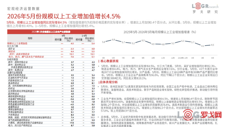 p202607/10/tupian13_ZUtDWvAXhNrv.png