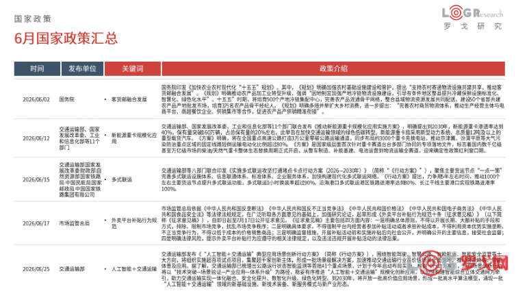 p202607/10/tupian21_JKfyo4ymDhWj.png