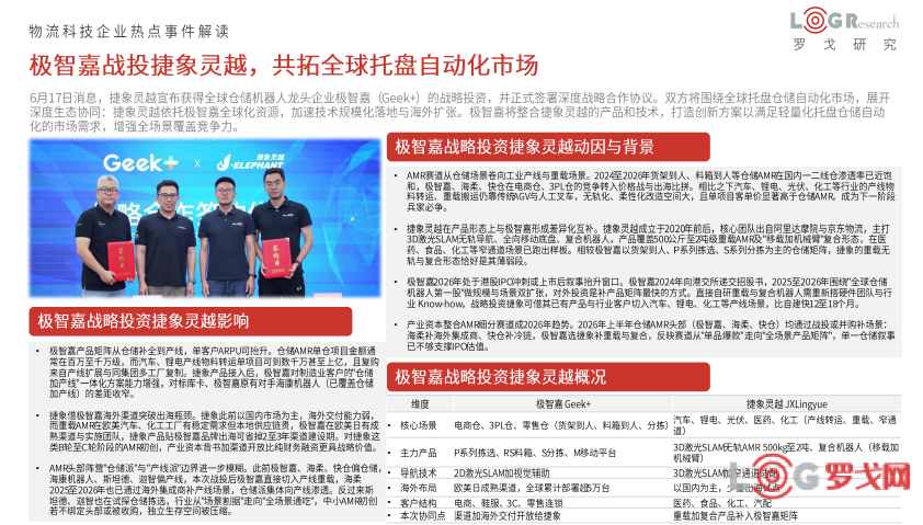 p202607/10/tupian3_yWIGcCk752Tt.png