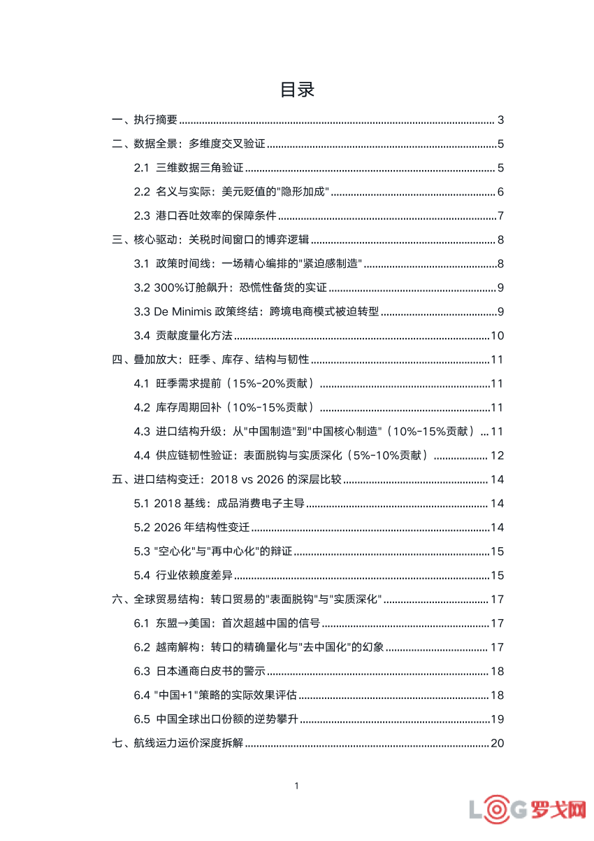 p202607/14/1_03_f5EwX1hPhCGR.png