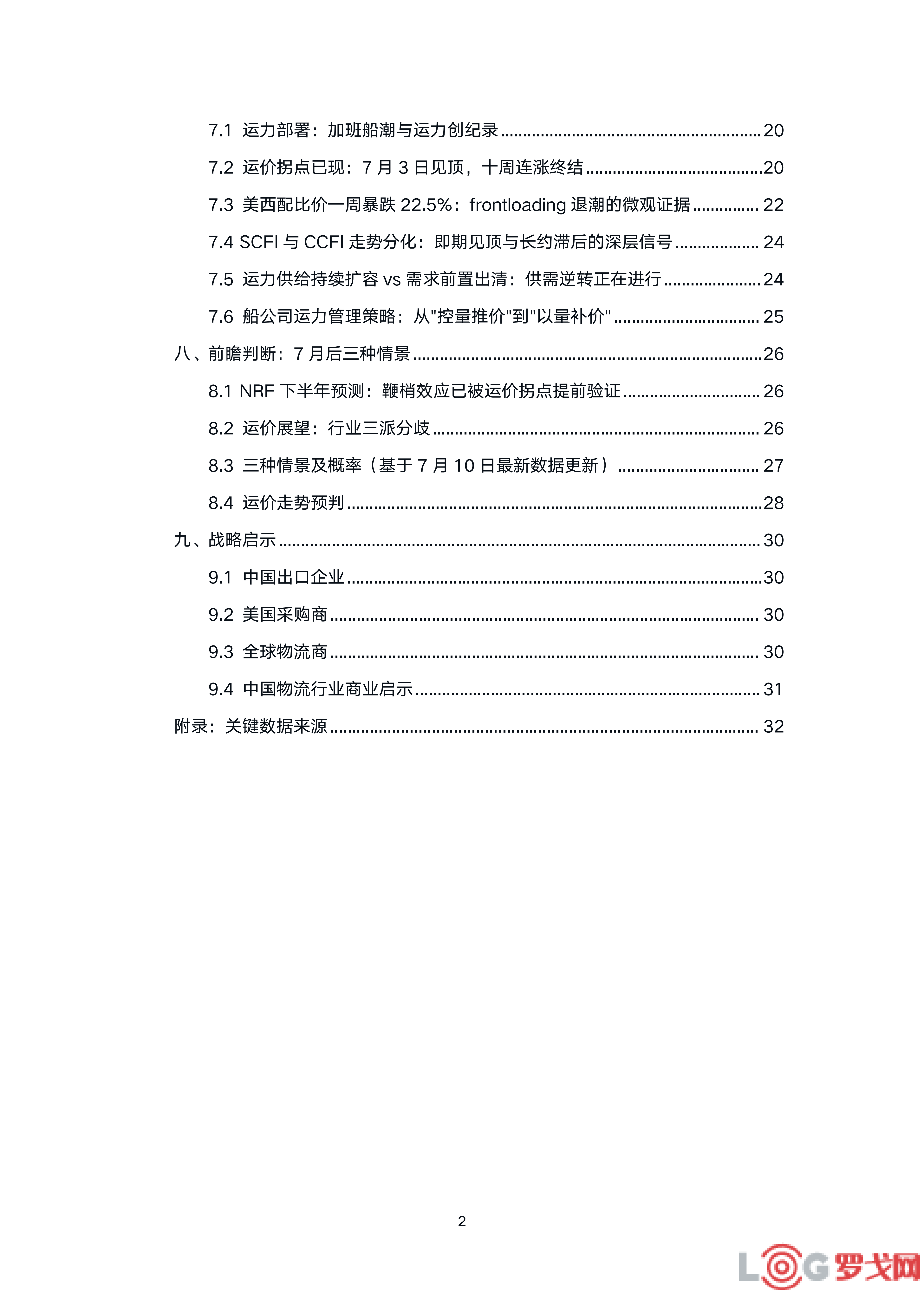 p202607/14/1_04_vax2fSRm4jrc.png