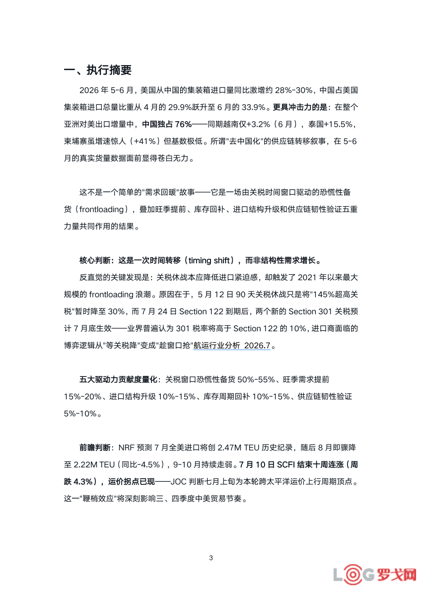 p202607/14/1_05_LND6cDfoPnRr.png