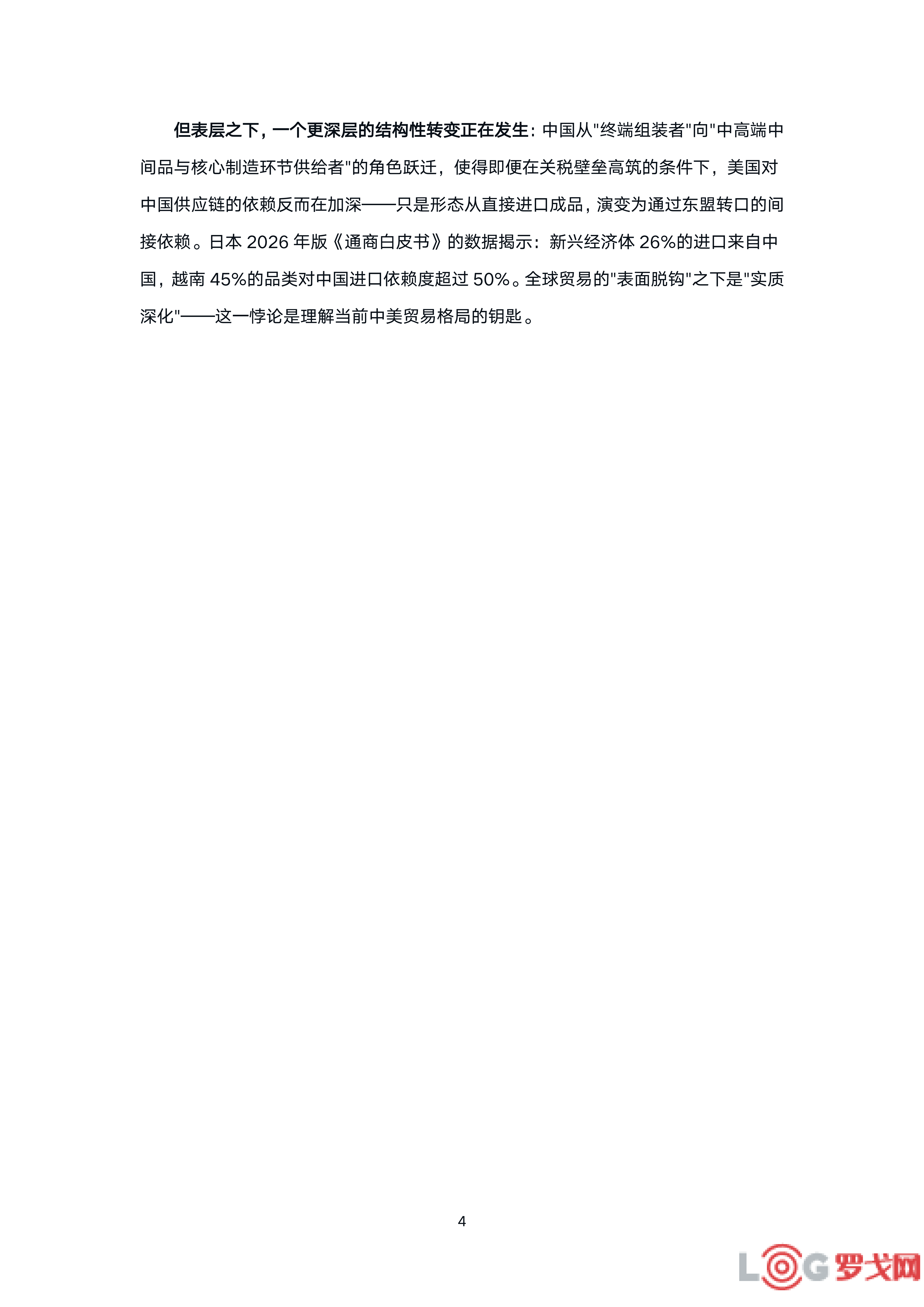 p202607/14/1_06_4stFdvPeRvMo.png
