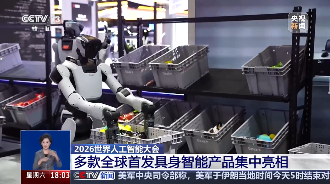 极智嘉发布 Gravity 4D 仓储机器人