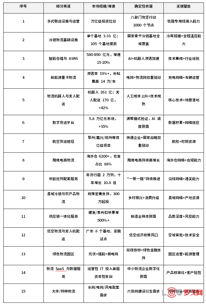 p202608/10/tupian21_hodvVkmQDCxb.png