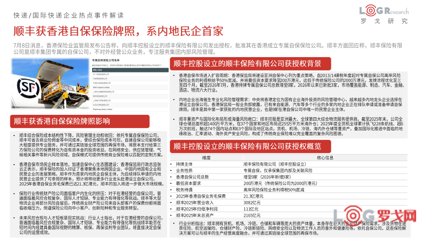 p202608/12/11_QRojAlxMby7N.png