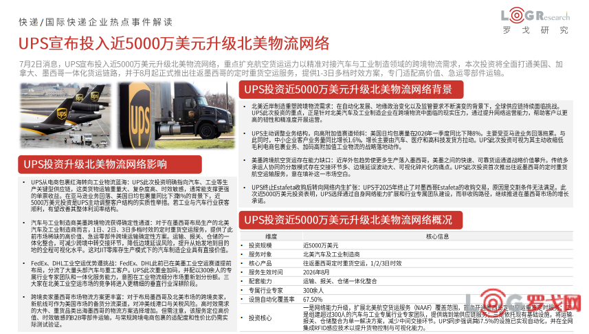 p202608/12/12_mRmuVnjBNZJc.png