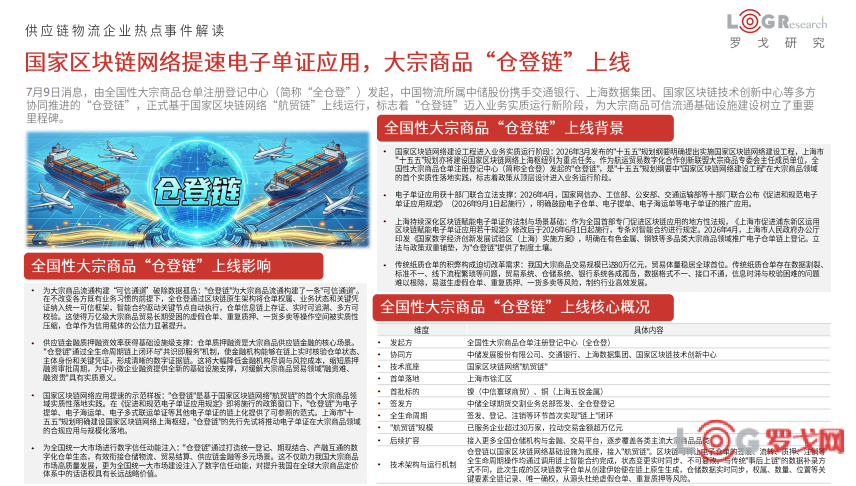 p202608/12/13_QeewpaIJINe2.png