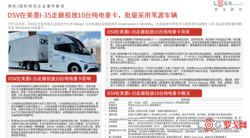 p202608/12/18_DTtQC5rYjEPX.png