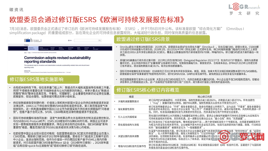 p202608/12/1_oBH8i1Y71USa.png