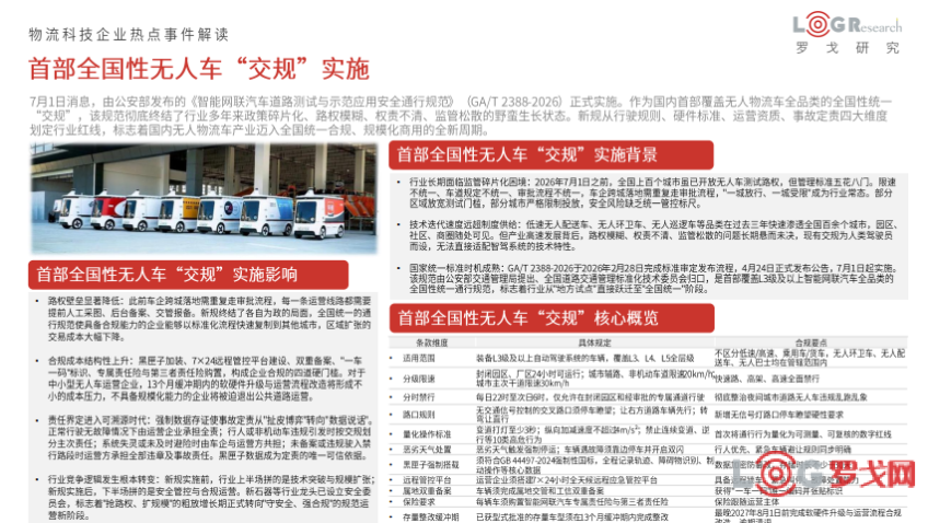 p202608/12/21_28fJFnGLeFl4.png