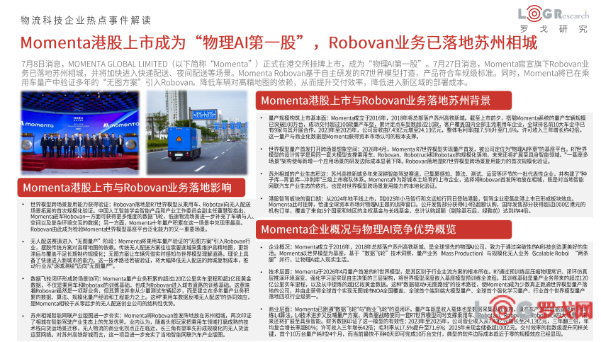 p202608/12/23_vuk5nHXDUmPJ.png