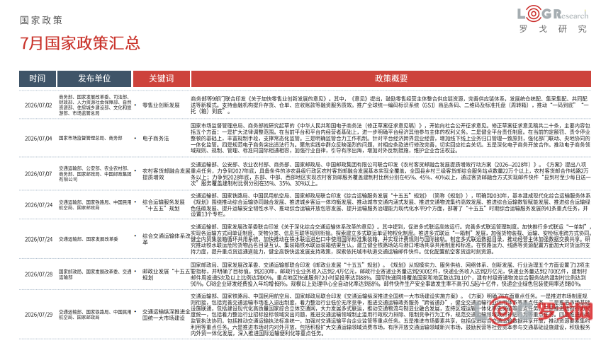 p202608/12/26_78qCAKeQZAeJ.png