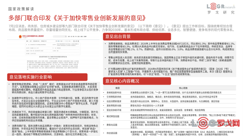 p202608/12/27_Mc0bp5WZMHTi.png