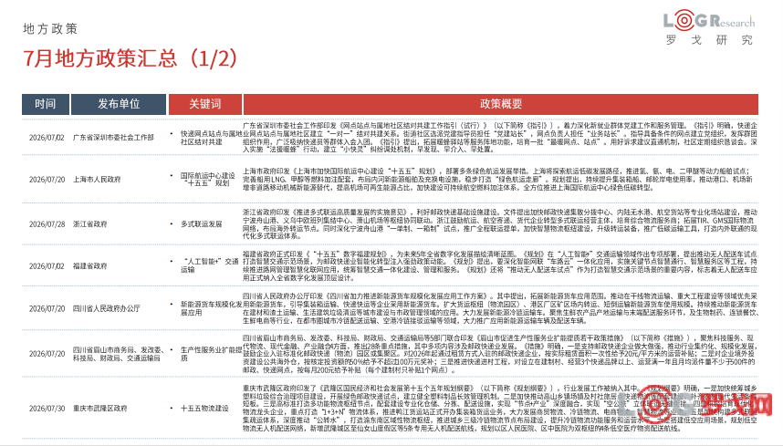p202608/12/28_pM0xKFzsZrZp.png