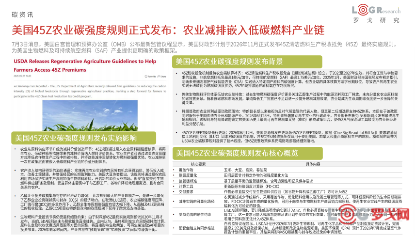p202608/12/2_46aeC1l9Nx0R.png