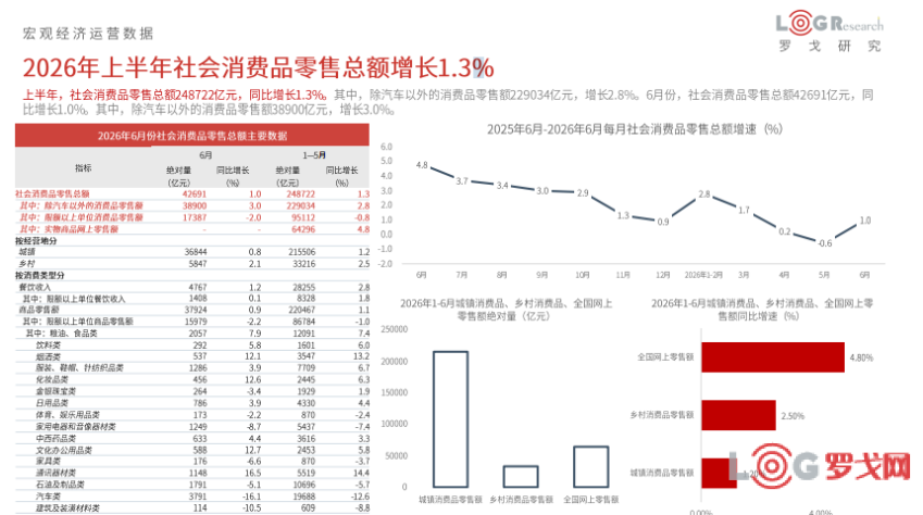p202608/12/30_gVTPeyCXaGI2.png