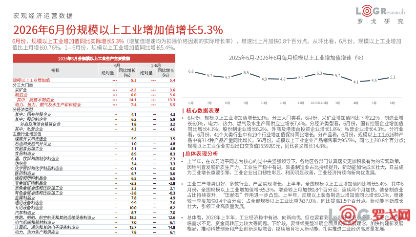 p202608/12/31_piF9fXnhx5SV.png