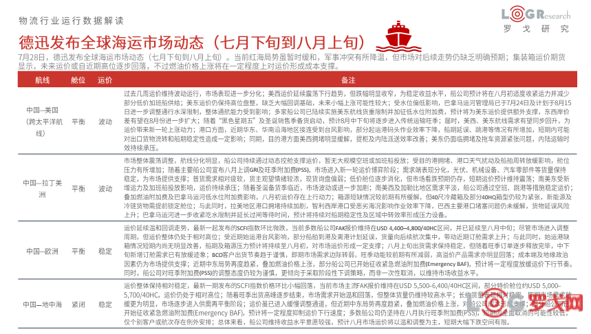 p202608/12/33_GqGwBUw5DByv.png