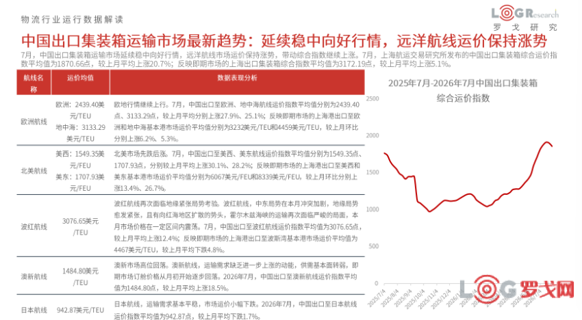 p202608/12/34_XTyXFRBt24iK.png