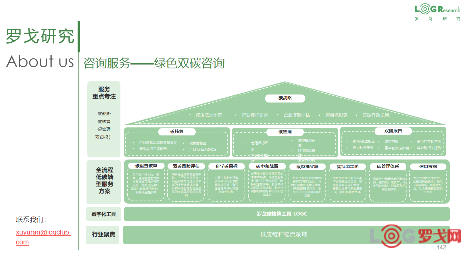 p202608/12/38_eyNHVj7hrjjK.png