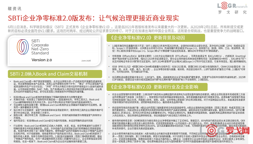 p202608/12/3_jx1zLPooMAny.png