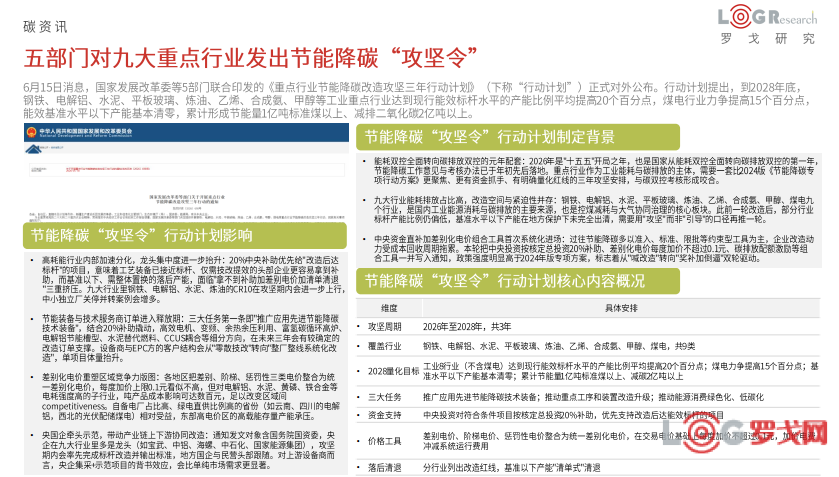 p202608/12/4_Lz91FDMdWqRB.png