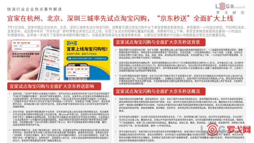p202608/12/6_rbBpujQj44V1.png