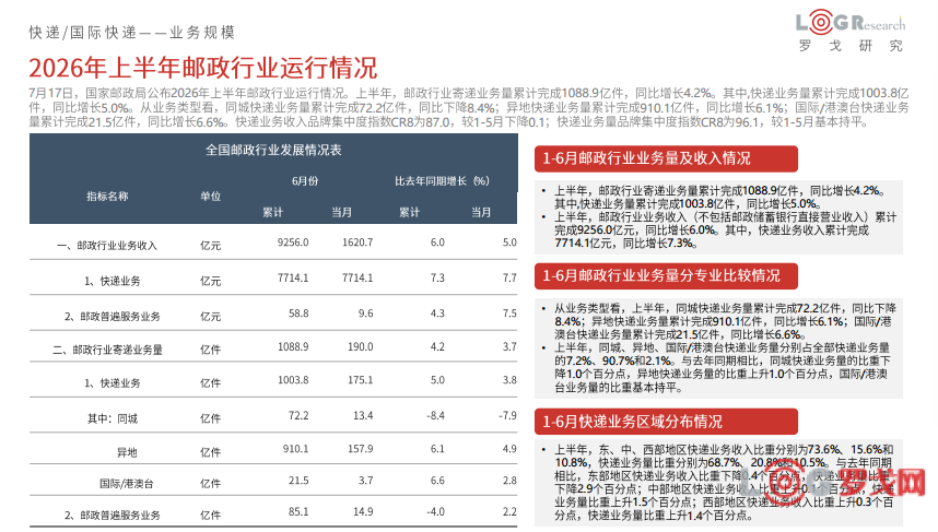 p202608/12/9_xMZqWo5eRpTs.png