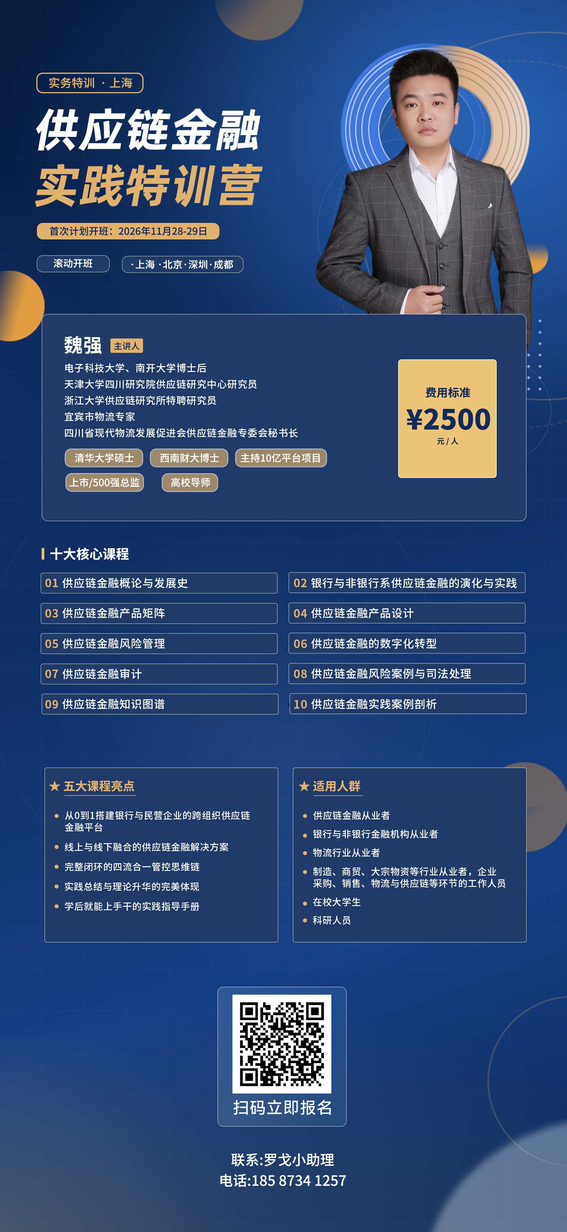 p202608/18/9d286c9703d0139753e8a101dc2b2add_LY4tSomiUMb0.jpg
