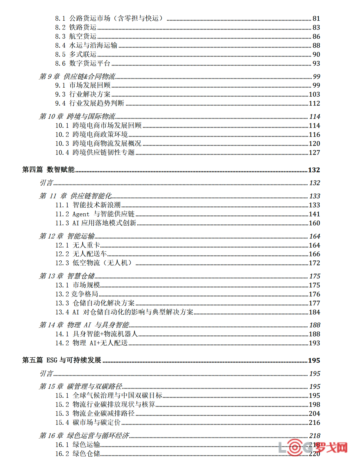 p202609/01/35a05aaef5247696daf6a015268e1629_X3ukoU62ofFJ.png