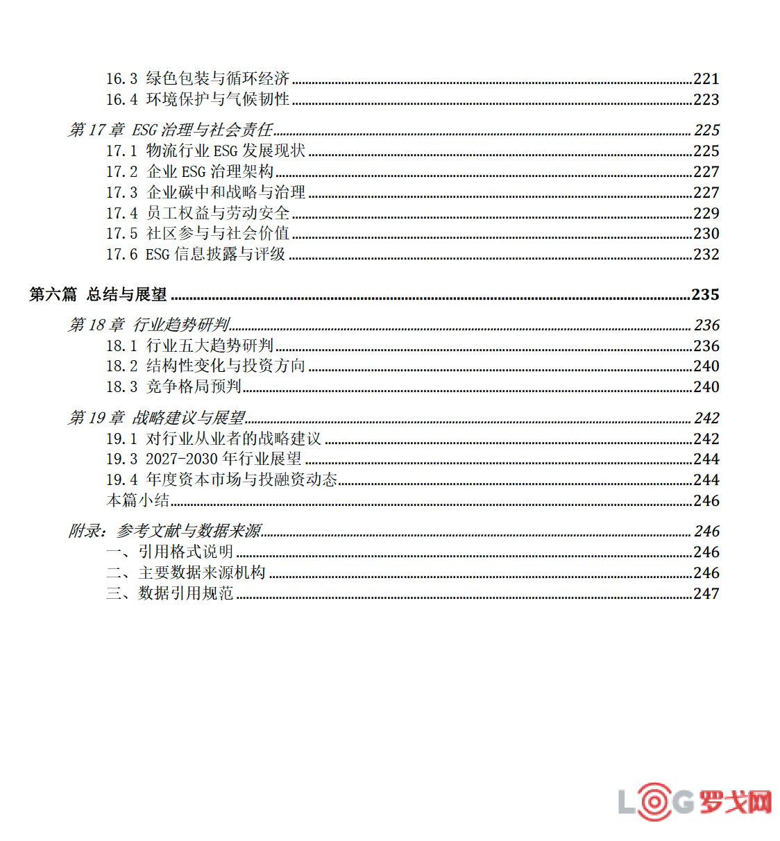 p202609/01/b0d25ba420d6a38cee91912d532f1294_8SmU8LzlUj3E.png