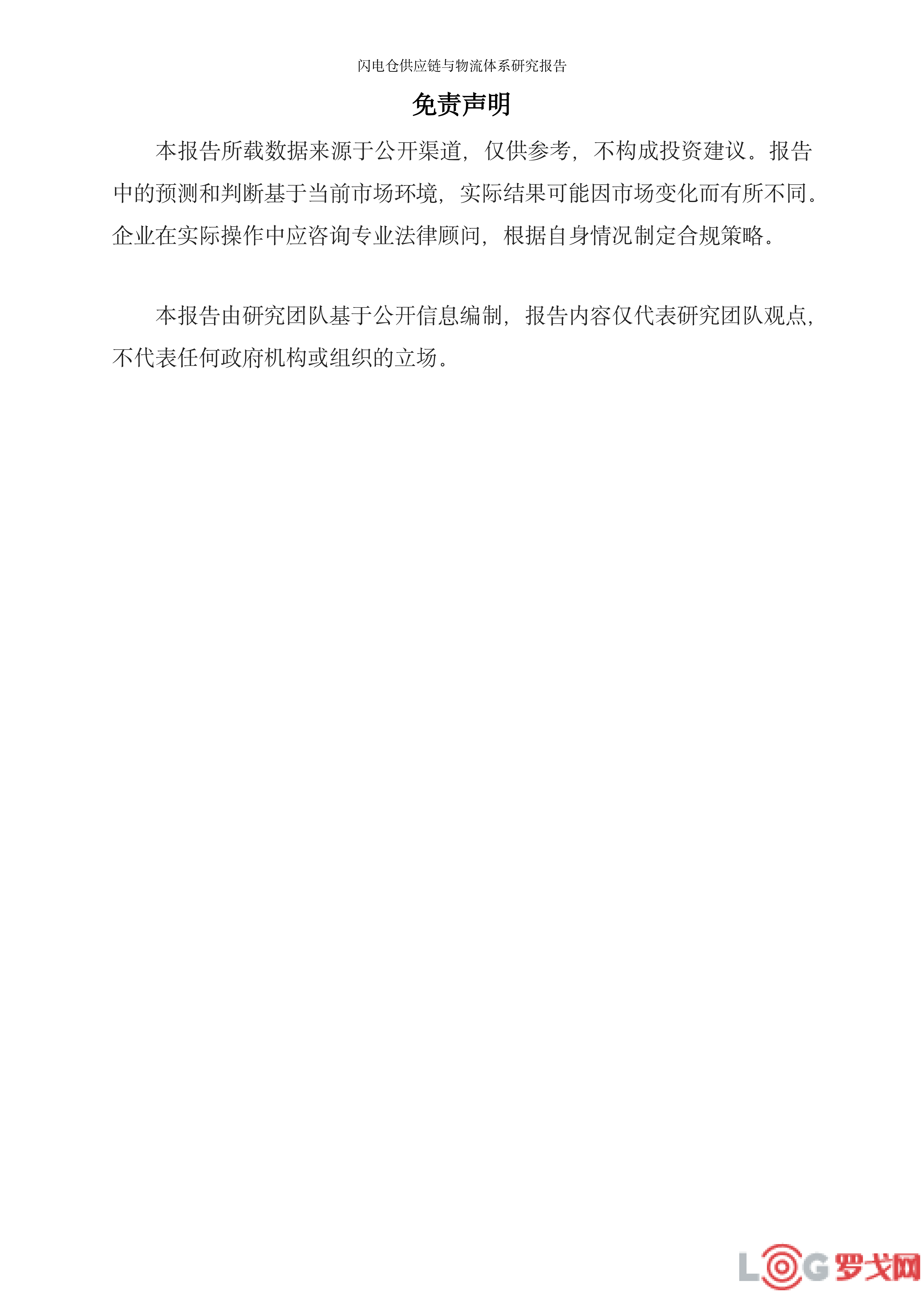 p202609/04/1_02_CN8jBmqAQRcl.png