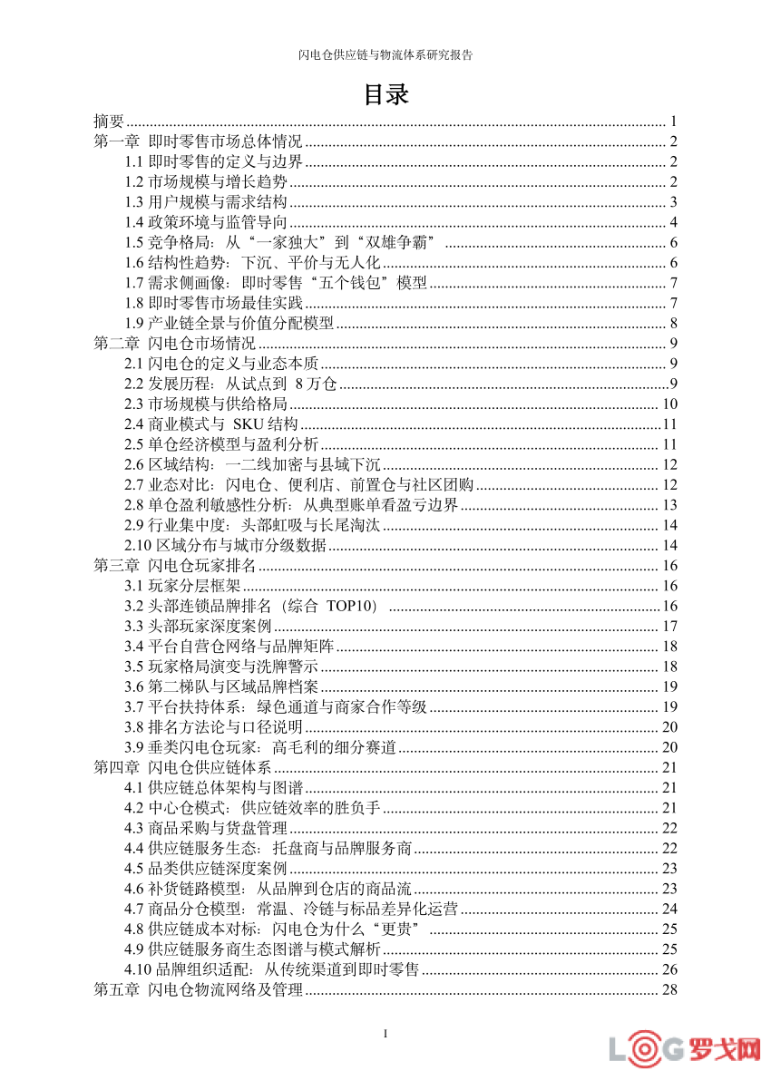 p202609/04/1_03_rdCw8lU7yvb3.png