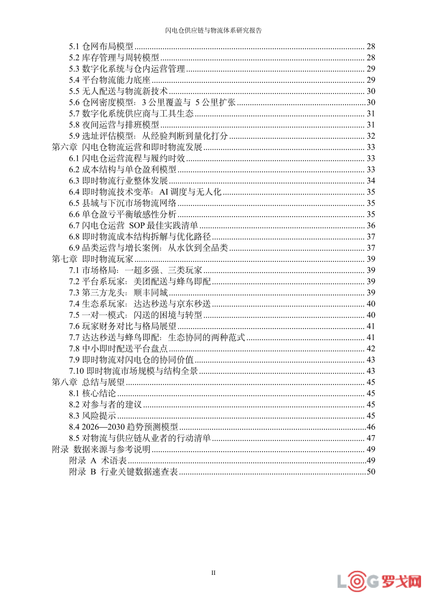 p202609/04/1_04_FkyotBeIoK9s.png