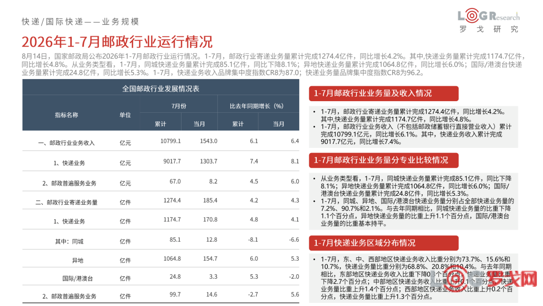 p202609/11/img16_ZnC3fhUPp24N.png
