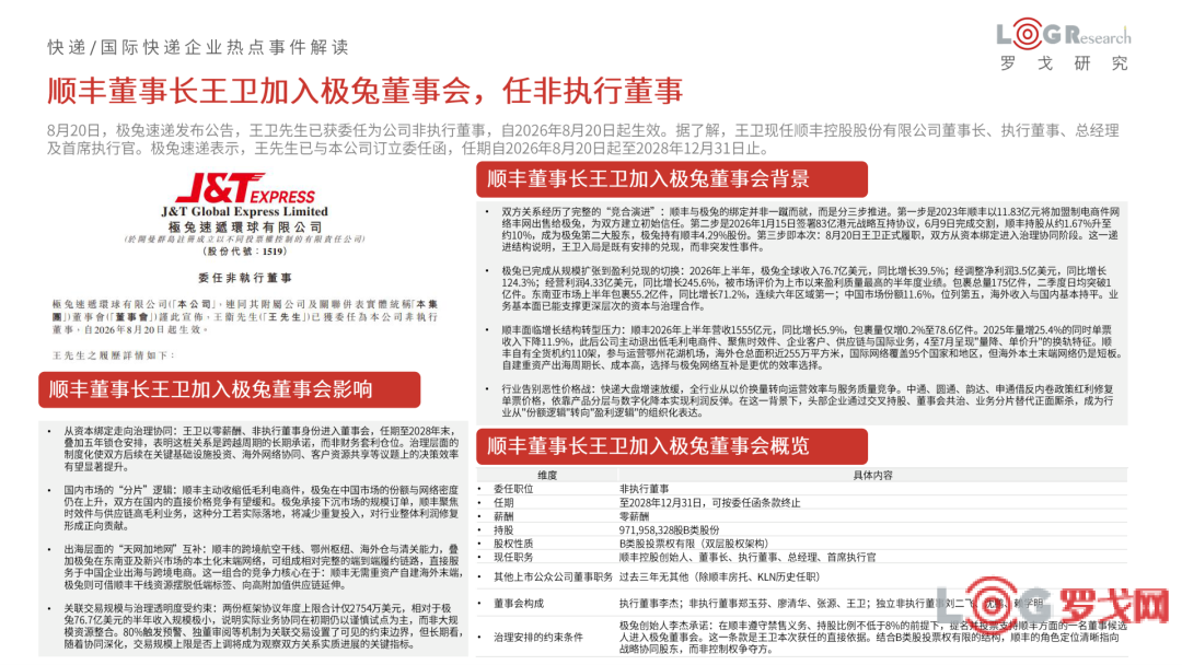 p202609/11/img18_4ToeMDIyGCbE.png