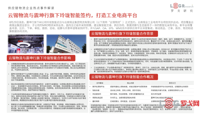 p202609/11/img21_kWU5UmMLIDu4.png