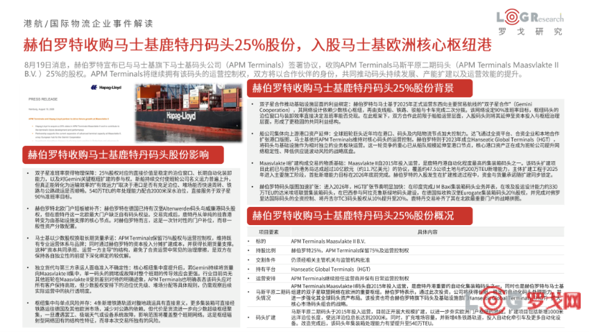 p202609/11/img22_iCSR3o3jfS3h.png