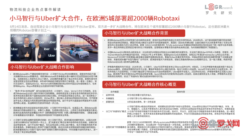 p202609/11/img27_9SgvRJyBXaTR.png