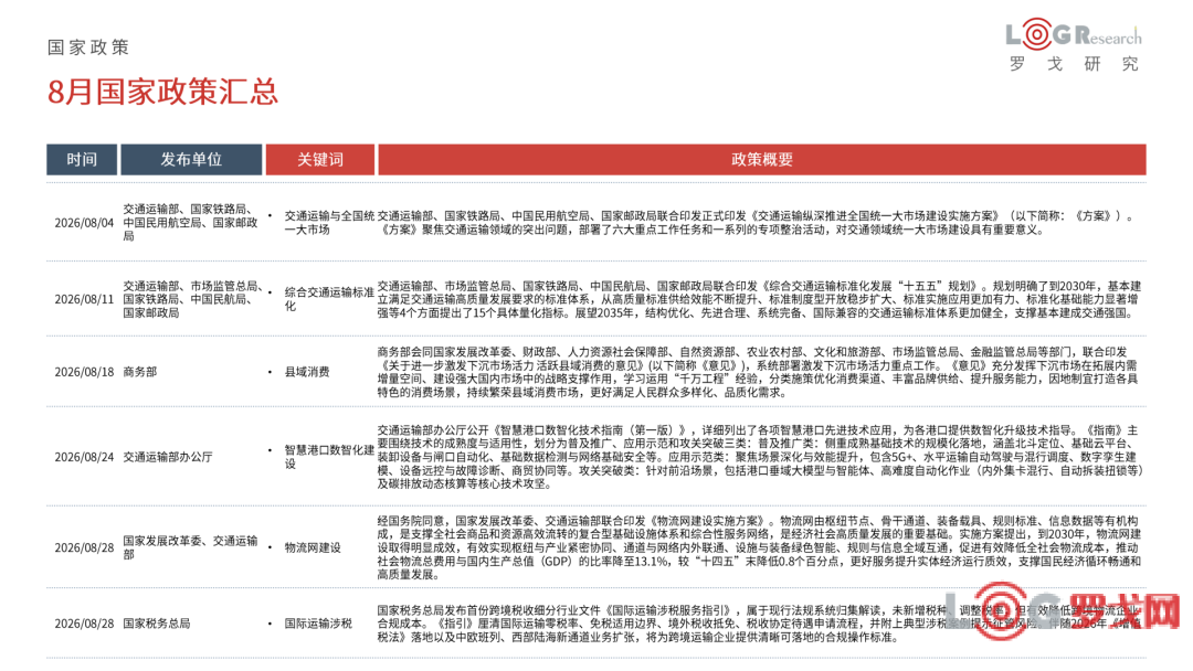 p202609/11/img31_TZjzC95fb9F7.png